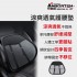 ANBORTEH安伯特 ABT-A239 涼爽透氣護腰墊