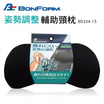 BONFORM B5334-15 姿勢調整輔助頸枕