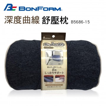 BONFORM B5686-15 深度曲線舒壓枕-深藍色