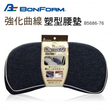 BONFORM B5686-76 強化曲線塑型腰墊-深藍色
