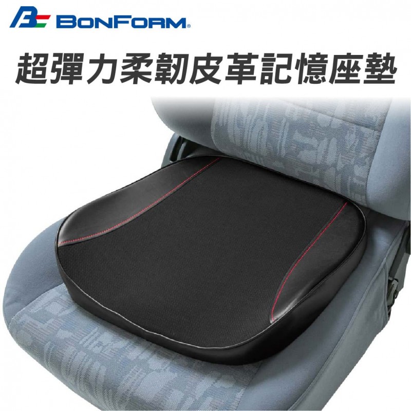 BONFORM B5725-43BK 超彈力柔韌皮革記憶座墊