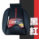 BONFORM B5746-43 超立體弧形支撐皮革坐墊(黑/黑紅) BONFORM B5746-43 超立體弧形支撐皮革坐墊(黑/黑紅)