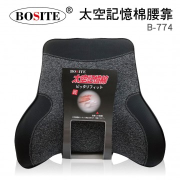 BOSITE博斯特 B-774 太空記憶棉車用腰靠