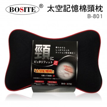 BOSITE博斯特 B-801「頸」車用太空記憶棉頭枕