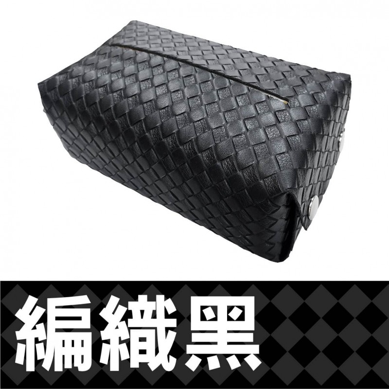BOSITE 匠心方舟皮革面紙套(編織黑/黑武士/愛馬仕/歐風米)