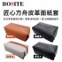 BOSITE 匠心方舟皮革面紙套(編織黑/黑武士/愛馬仕/歐風米)