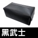 BOSITE 匠心方舟皮革面紙套(編織黑/黑武士/愛馬仕/歐風米)