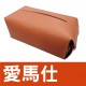 BOSITE 匠心方舟皮革面紙套(編織黑/黑武士/愛馬仕/歐風米)