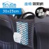 BRUCE喬楀 BR-142650 座椅隔間網(30x25cm)