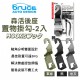 BRUCE喬楀 森活後座置物掛勾-2入(黑/軍綠/岩灰)