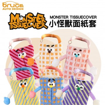 BRUCE喬楀 BR-368700 小怪獸面紙套(紫/黃/紅/橘/粉/藍)