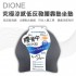 DIONE DC523 究極涼感低反發腰靠墊坐墊