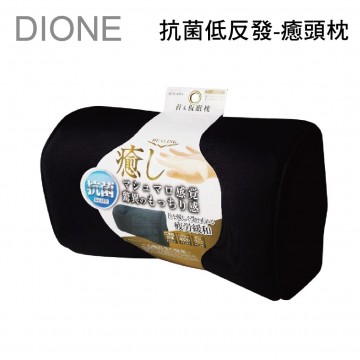 日本DIONE DIY004 抗菌低反發-癒頭枕