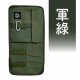日本DIONE 森活遮陽板收納袋(軍綠/卡其) 日本DIONE 森活遮陽板收納袋(軍綠/卡其)