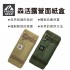 DIONE PROUD GEAR 森活露營面紙盒(軍綠/卡其)