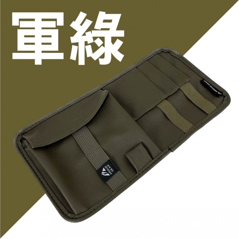 日本DIONE PROUD GEAR 森活皮革遮陽收納袋(軍綠/黑) 日本DIONE PROUD GEAR 森活皮革遮陽收納袋(軍綠/黑)
