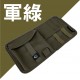 日本DIONE PROUD GEAR 森活皮革遮陽收納袋(軍綠/黑) 日本DIONE PROUD GEAR 森活皮革遮陽收納袋(軍綠/黑)