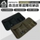 日本DIONE PROUD GEAR 森活皮革遮陽收納袋(軍綠/黑) 日本DIONE PROUD GEAR 森活皮革遮陽收納袋(軍綠/黑)