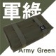 日本DIONE 森活皮革面紙收納袋(軍綠/黑)