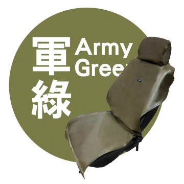 日本DIONE 森活皮革防汙椅套-前座(軍綠/卡其)