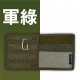 日本DIONE 悍野機能遮陽板收納袋(軍綠/黑)