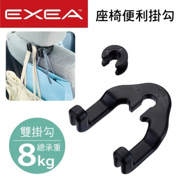 SEIKO EXEA EE-45 頭枕便利雙掛勾