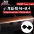 電車男孩俱樂部 TES051 特斯拉 MODEL Y 手套箱掛勾-2入