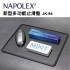 NAPOLEX JK-94 新型多功能止滑墊14x18cm