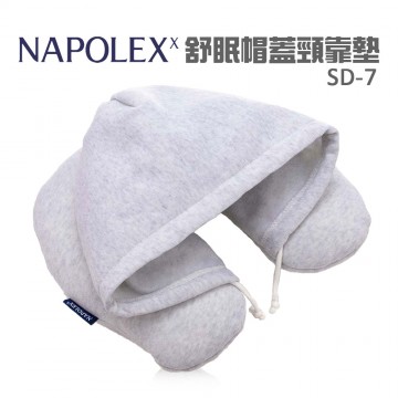 日本NAPOLEX SD-7 舒眠帽蓋頸靠墊