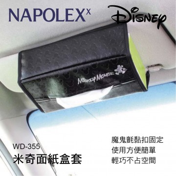 NAPOLEX WD-355 米奇面紙盒套
