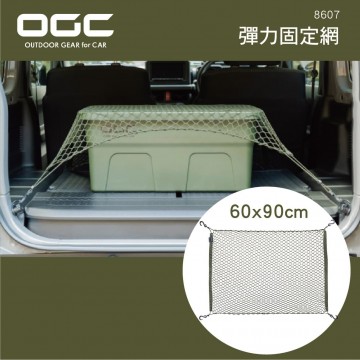 [預購]日本OGC 8607 彈力固定網(60x90cm)