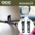 日本OGC 8614 頭枕延長固定環(15cm)2入