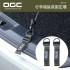 日本OGC 8615 行李箱延長固定環(15cm)2入