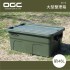 [預購]日本OGC 8619 大型整理箱(約46L)
