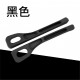 PNS磐欣 PNS-DS003 椅邊防落邊條(1組2入) PNS磐欣 PNS-DS003 椅邊防落邊條(1組2入)