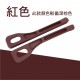 PNS磐欣 PNS-DS003 椅邊防落邊條(1組2入) PNS磐欣 PNS-DS003 椅邊防落邊條(1組2入)