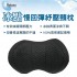 Relass AI61049P 冰點慢回彈舒壓頭枕