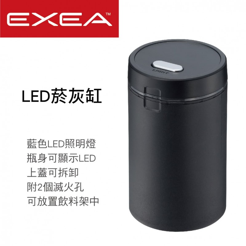 日本SEIKO星光 EXEA ED-229 LED菸灰缸 日本SEIKO星光 EXEA ED-229 LED菸灰缸