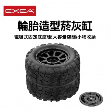 日本SEIKO星光 EXEA ED-244 輪胎造型菸灰缸