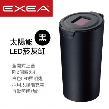 日本SEIKO星光 EXEA ED-246 太陽能LED菸灰缸(黑)