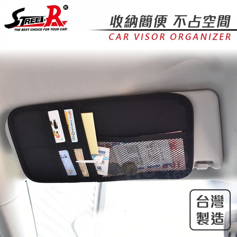 STREET-R SR-521 簡易型遮陽板置物袋 STREET-R SR-521 簡易型遮陽板置物袋