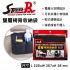 STREET-R SR-537 雙層椅背收納袋