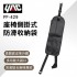 YAC PF-429 FACILE 座椅側掛式防滑收納袋
