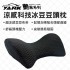 YARK亞克 艷黑系列 涼感科技冰豆豆頭枕