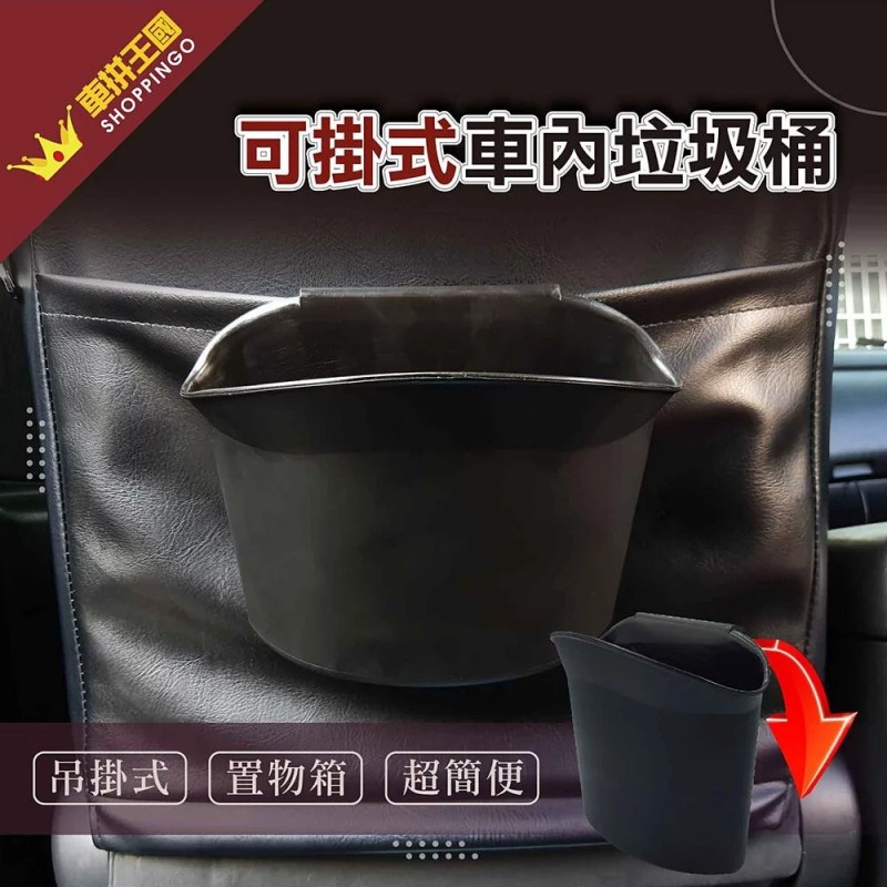 YARK亞克 可掛式大容量車用垃圾桶2L YARK亞克 可掛式大容量車用垃圾桶2L