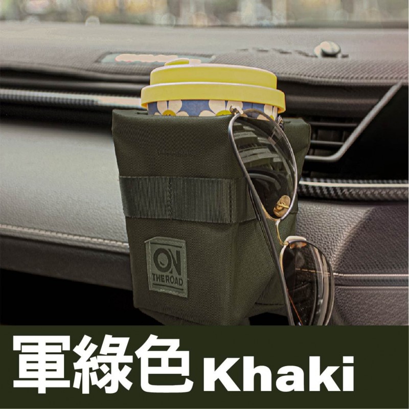 ON THE ROAD 方陣多功能置物袋(軍綠/卡其)