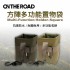 ON THE ROAD 方陣多功能置物袋(軍綠/卡其)