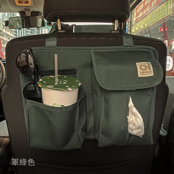ON THE ROAD 魔幻空間車用收納袋(軍綠色/卡其米)