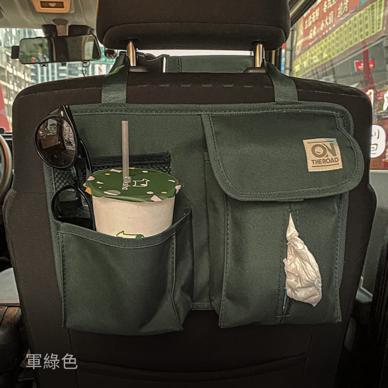 ON THE ROAD 魔幻空間車用收納袋(軍綠色/卡其米)