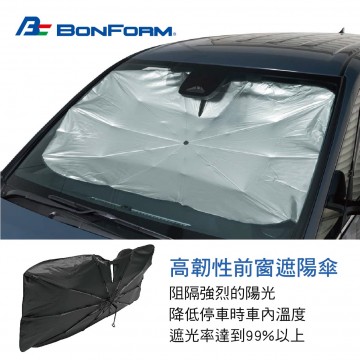 BONFORM B7595 高韌性前窗遮陽傘(135x75cm/145x85cm)